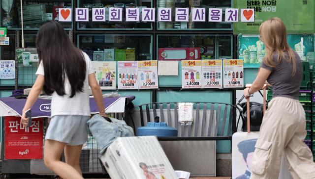 사진연합뉴스