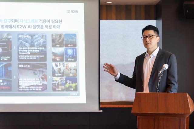 서상덕 S2W 대표가 5일 여의도에서 열린 IPO 기자간담회에서 발표를 하고있다 사진S2W 