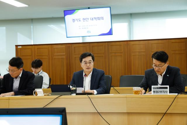 5일 경기도청 율곡홀에서 열린 경기도 현안대책회의에서 김동연 경기도지사가 인사말을 하고 있다 사진경기도