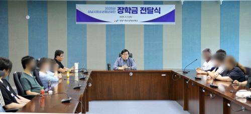 사진성남시청소년재단