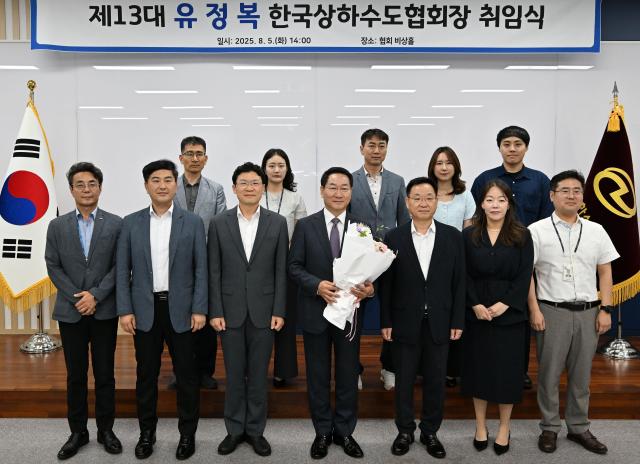유정복 인천광역시장이 5일 한국상하수도협회에서 열린 제13대 유정복 한국상하수도협회장 취임식에서 기념촬영을 하고 있다 사진인천시