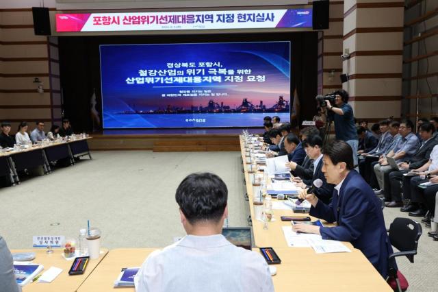 기업 현장 방문 장면 사진포항시