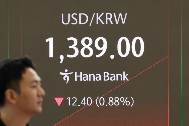 4일 서울 중구 하나은행 본점 딜링룸에서 딜러가 업무를 보고 있다 사진연합뉴스