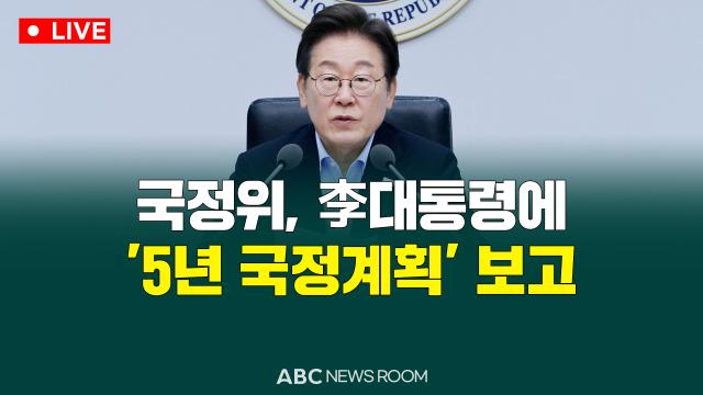 제작ABC