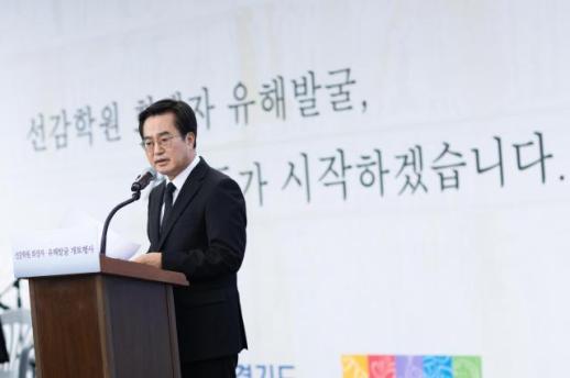 김동연 선감학원 상고 취하…국가와 함께 피해자 곁을 지키겠다