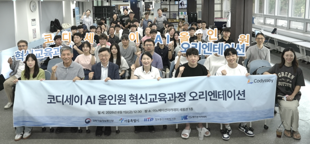 사진이노베이션아카데미