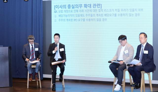 ‘상법 개정 특별 세미나’ 종합 토론 및 질의응답 세션에서 답변을 하고 있는 왼쪽부터 최승호 플레시먼힐러드코리아 대표 율촌 문성 변호사 김진국 삼일PwC 파트너 은성욱 율촌 경영권분쟁·기업승계 자문센터장 사진연합뉴스