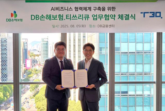 사진DB손해보험