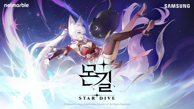 넷마블이 게임스컴2025에서 몬길 STAR DIVE를 알린다사진넷마블