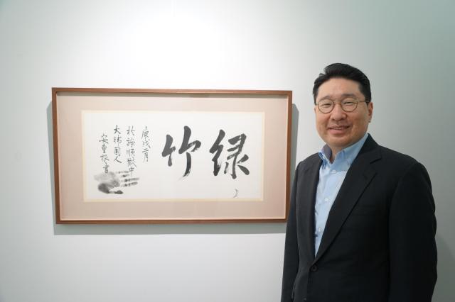 이상현 국립합창단 이사장과 안중근 의사 유묵 녹죽