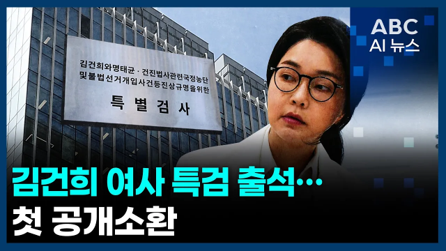 사진ABC AI 뉴스