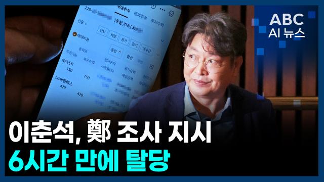 사진ABC AI 뉴스