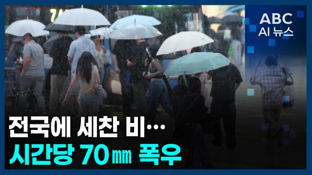 사진ABC AI 뉴스