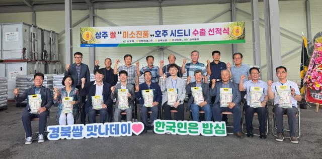 사진상주시