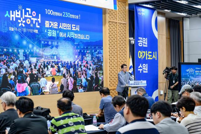 최재군 공원녹지사업소장이 브리핑을 하고 있다사진수원시 
