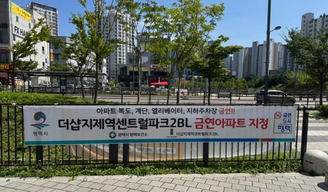 사진평택시