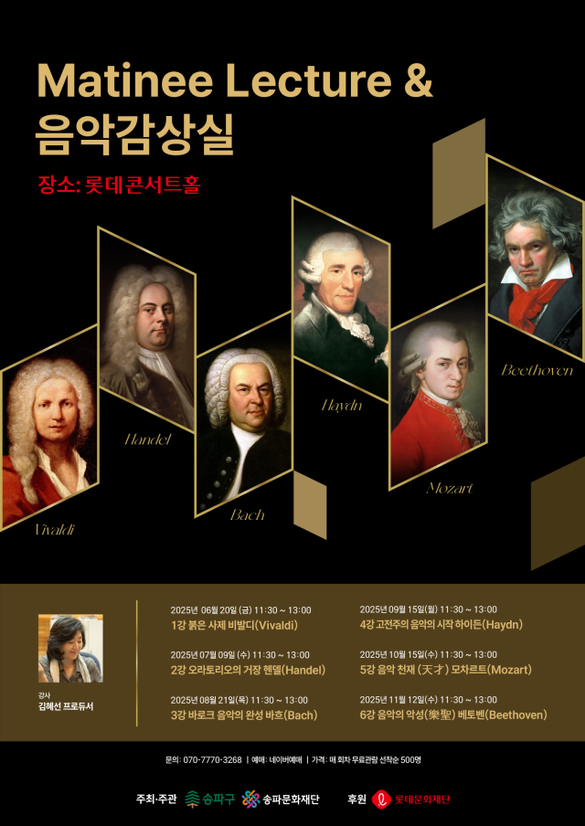 포스터 