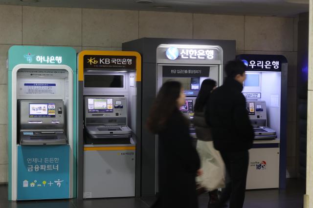 서울 시내에 설치된 4대 시중은행KB국민·신한·하나·우리 현금자동입출금기ATM 사진연합뉴스