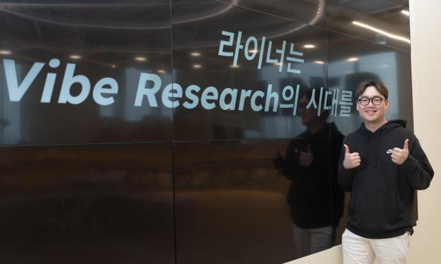 주욤ㄴ트 김진우 라이너 대표 인터뷰사진유대길 기자 dbeorlf123ajunewscom