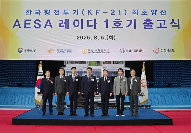 Rollout ceremony for the first mass-produced AESA radar for the KF-21 held at Hanwha Systems’ Integrated Research Center in Yongin on August 5 Courtesy of Hanwha Systems