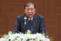 히로시마 원폭 80년…이시바 "日은 전쟁 유일 피폭국, 반복 안 돼"