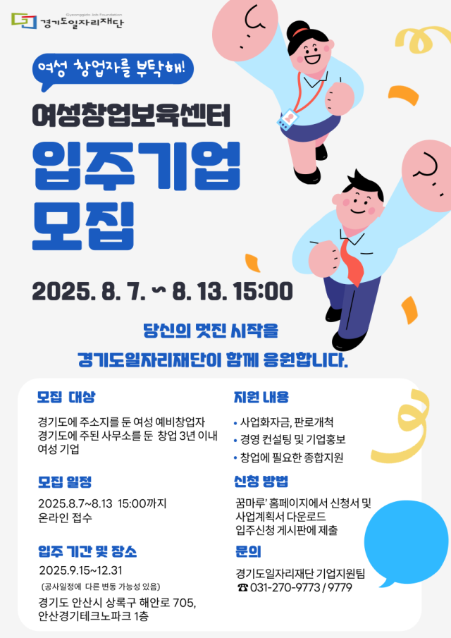 사진경기도