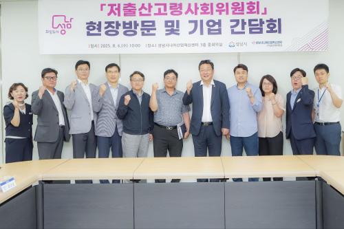 사진성남시