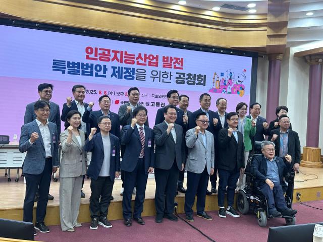 6일 오후 서울 영등포구 국회의원회관 제1소회의실에서 고동진 의원국민의 힘 주최로 열린 인공지능산업 발전 특별법안 제정을 위한 공청회 참석자들이 기념촬영을 하고 있다 사진박진영 기자