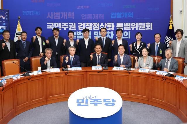  정청래 대표와 민형배 위원장 주철현 부위원장 김남준 변호사 서보학 교수 등 위원들이 6일 서울 여의도 국회에서 열린 더불어민주당 국민주권 검찰정상화 특별위원회 출범식에서 검찰개혁 완수를 다짐하며 기념촬영 하고 있다 사진연합뉴스