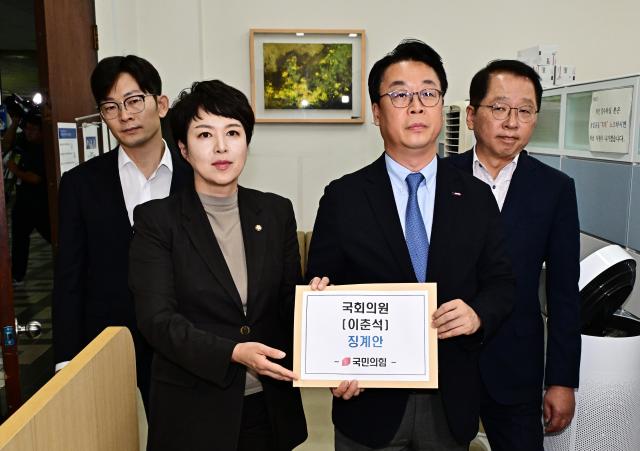 박충권왼쪽부터 김은혜 곽규택 조승환 국민의힘 의원이 6일 서울 여의도 국회 의안과에 이춘석 국회의원 징계안을 제출하고 있다 사진연합뉴스