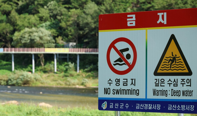 사진연합뉴스