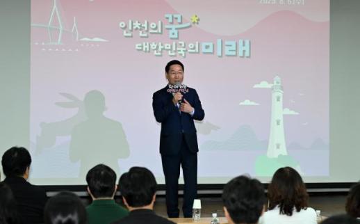 유정복, 시민 의견에 직접 응답…대장~홍대선 조속 추진이 공식 입장