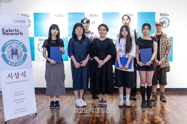 업사이클링 콘테스트 시상식에서 수상자들이 기념촬영 하고 있다 사진박명섭 기자
