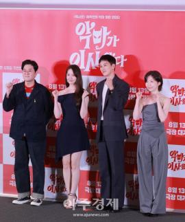 [포토] 영화 악마가 이사왔다 언론시사회