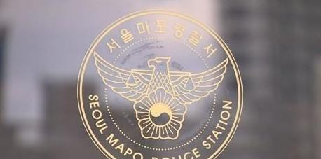 한밤중 마포 아파트 단지서 30대 숨져…지인 간 충격 사건