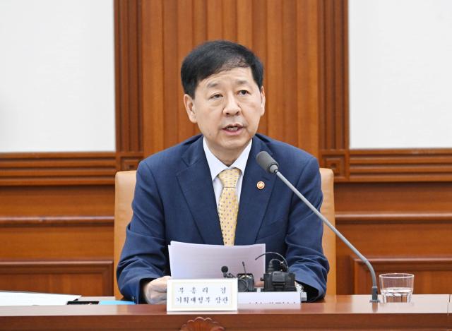 구윤철 부총리 겸 기획재정부 장관이 7일 정부서울청사에서 열린 경제관계장관회의를 주재하고 모두발언을 하고 있다 사진기획재정부