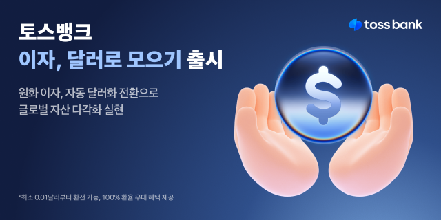 사진토스뱅크