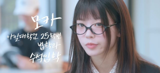[K-Pop] ILLIT makes sitcom debut as college freshmen in new YouTube series