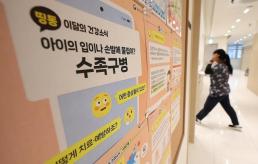 [SNS 샷] "해열제 소용없다"…여름철 영유아 수족구병 주의보