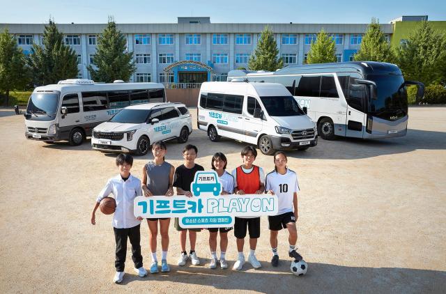 현대차그룹 ‘기프트카 플레이온’ 캠페인 진행 사진현대차그룹