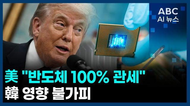 사진ABC AI 뉴스