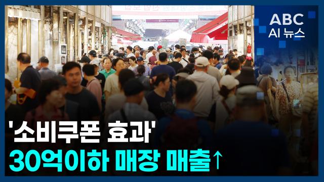 사진ABC AI 뉴스