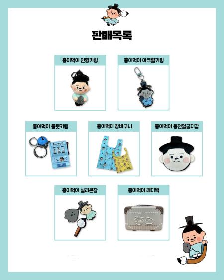 사진안산문화재단