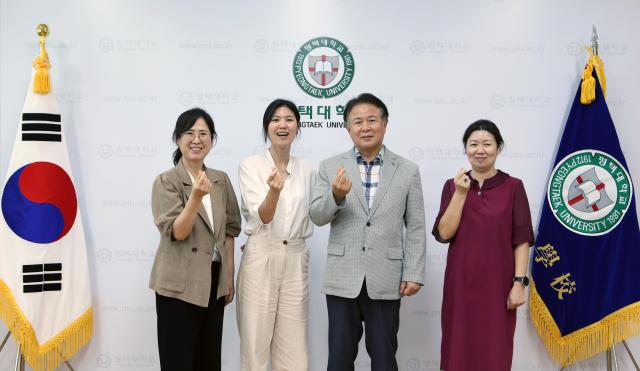 사진평택대