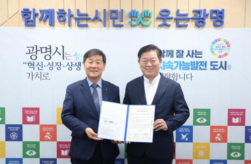 사진광명시