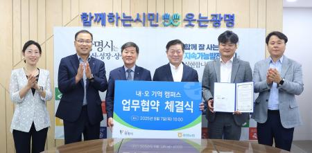 사진광명시