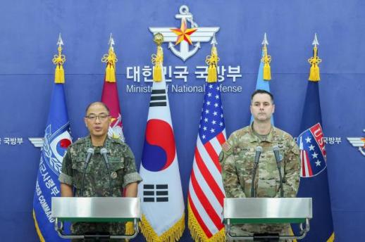 [포토] 을지 자유의 방패(UFS) 연습 한미 공동브리핑