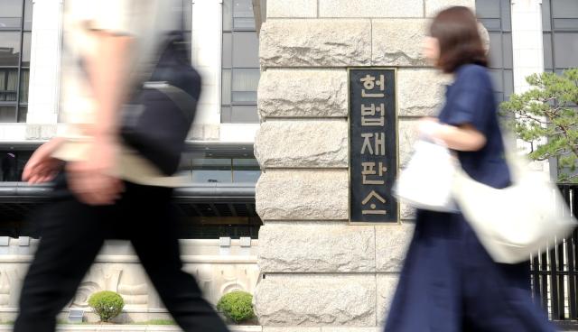 9일 서울 종로구 북촌로 헌법재판소 앞을 지나는 시민들 사진연합뉴스