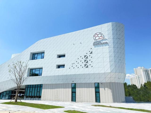 전주국제드론스포츠센터 전경사진전주시