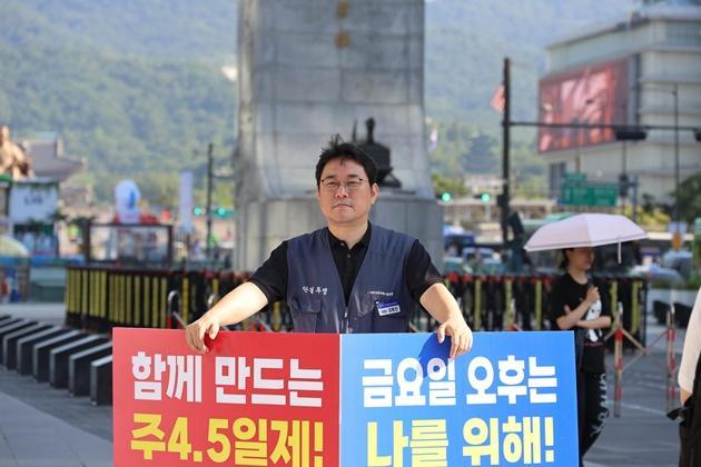 사진금융노조